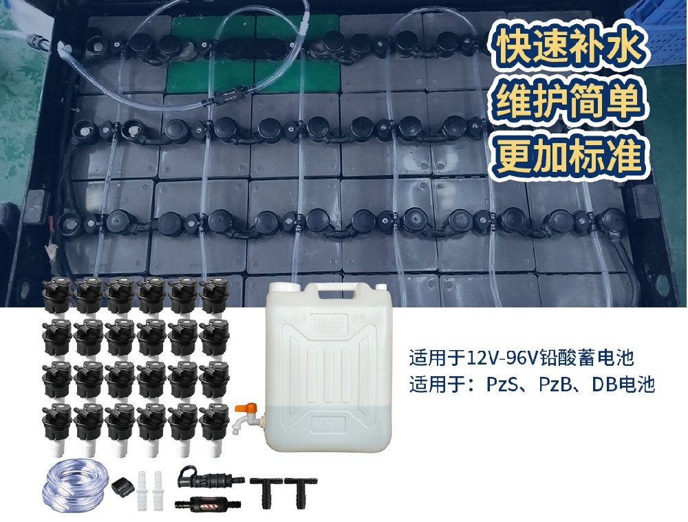 電瓶叉車(chē)蓄電池補(bǔ)水有哪些操作誤區(qū)？