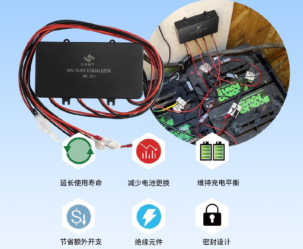 蓄電池均衡器的作用是什么，你知道嗎？